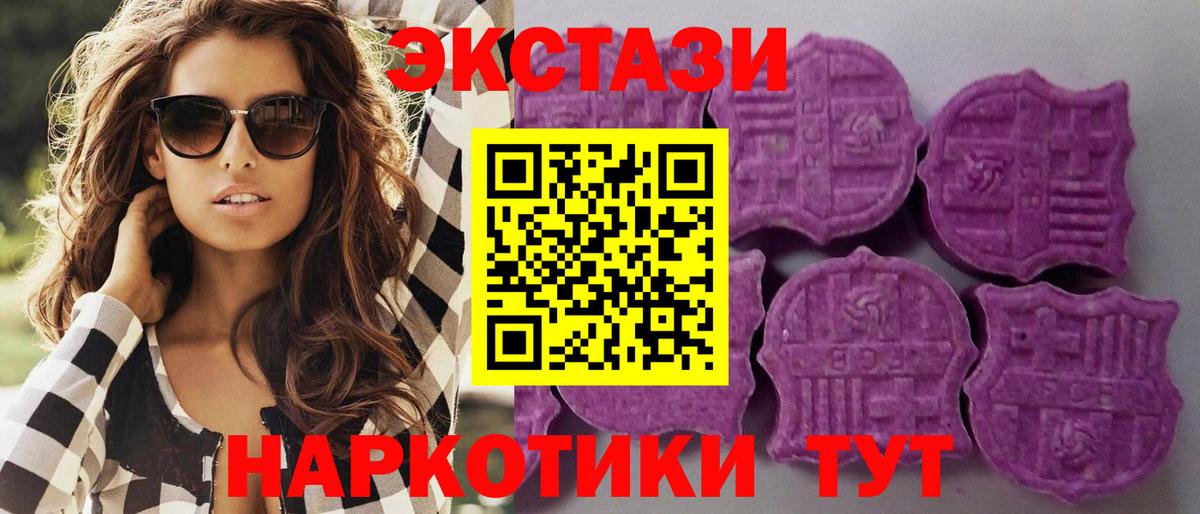 Конопля Звенигород