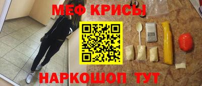 сатива Кумертау