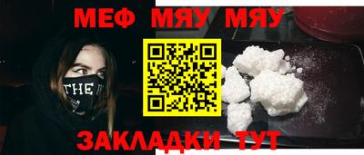 молекула духа Кунгур