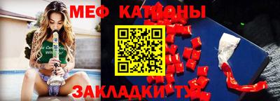 молекула духа Кунгур