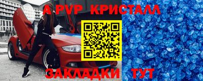 сатива Кумертау