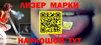 молекула духа Кунгур