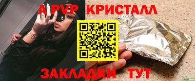 сатива Кумертау