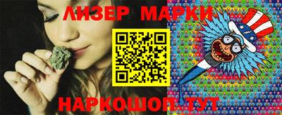 молекула духа Кунгур