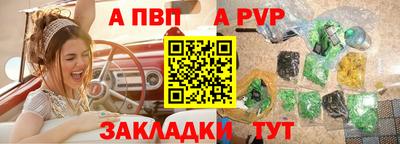 сатива Кулебаки