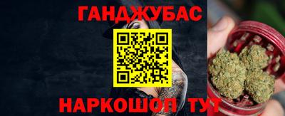 молекула духа Кунгур