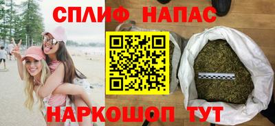 молекула духа Кунгур