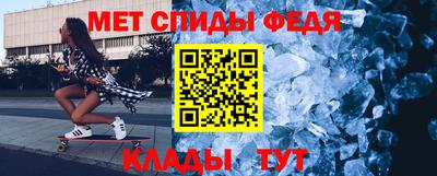 молекула духа Кунгур