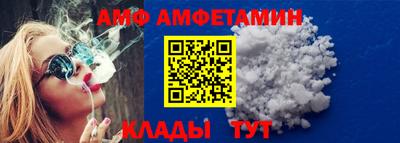сатива Кумертау