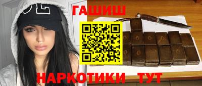 молекула духа Кунгур