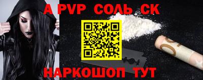 сатива Кулебаки