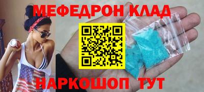 молекула духа Кунгур