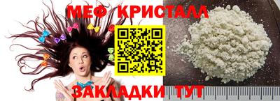молекула духа Кунгур