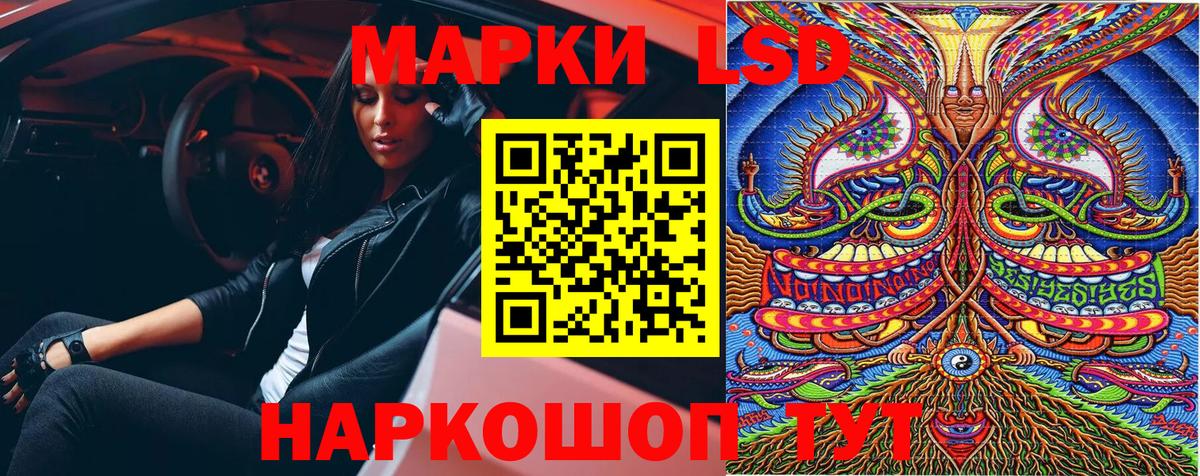 Марки NBOMe 1,5мг Звенигород